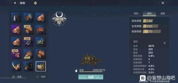 妄想山海巨兽大全 巨兽图鉴及获取方法汇总