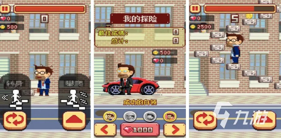 盘点什么小游戏最好玩 2023休闲好玩的小游戏合集