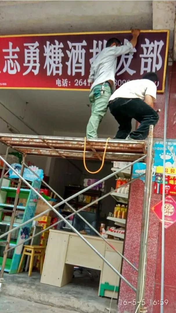 店面招牌如何设计？