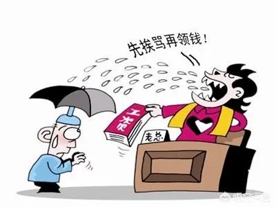 企业年后出现用工荒,有活干、涨工资员工还要走,问题出在哪里呢?