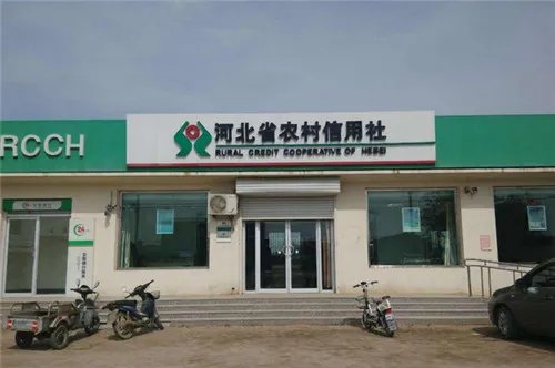 信用社个人贷款条件  信用社贷款怎么贷