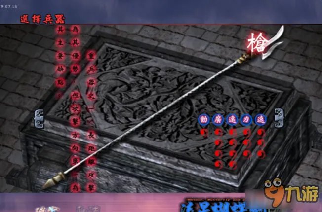 流星蝴蝶剑怎么加电脑人 流星蝴蝶剑加电脑人教程