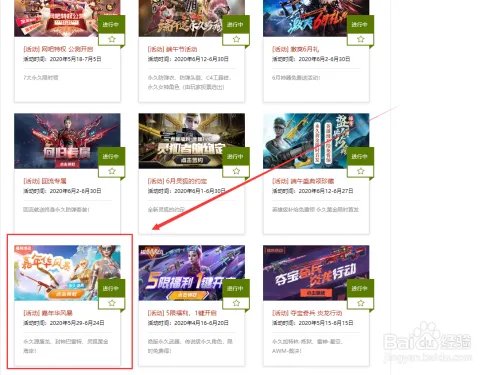 cfAK47野战军怎么得