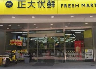 兰州正大优鲜被罚