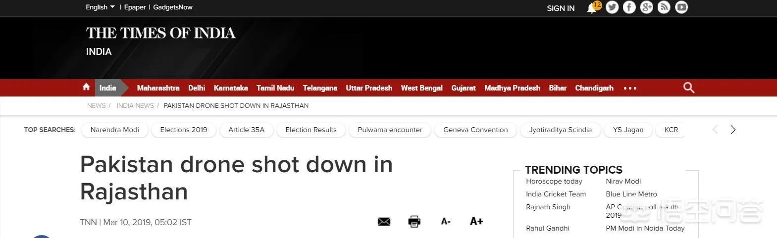 巴基斯坦派往印度的四架无人机都被击落，巴基斯坦到底想侦察到什么情报？