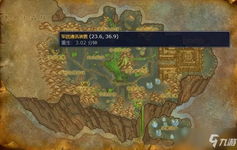 前往军团要塞制作方法教程