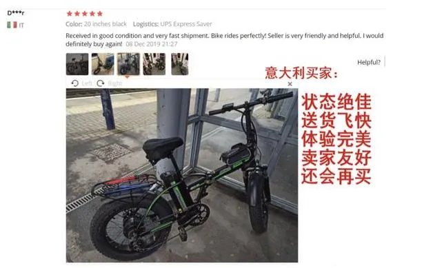 欧洲现在为什么在疯抢中国自行车
