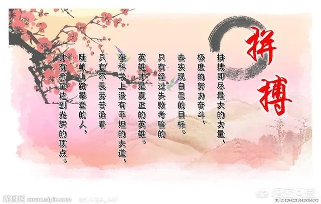 一件事只有百分之十的成功几率，是努力去做还是放弃？