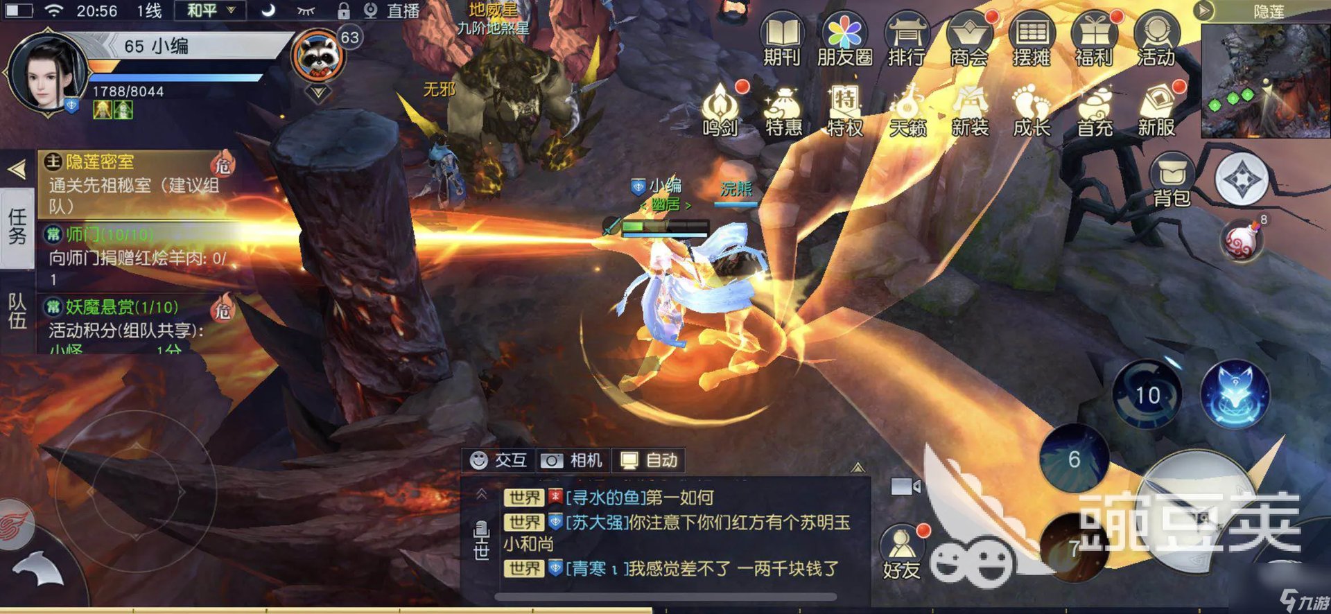 镇魔曲手游萌新职业选择方法 镇魔曲哪个职业好