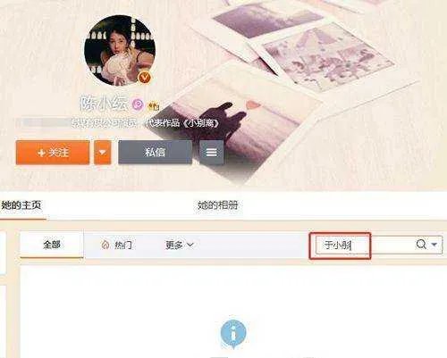 于小彤陈小纭被曝分手，都有哪些证据支持这个说法？