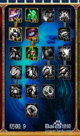 中单火男天赋加点图s5 lol火男中单通用天赋s5