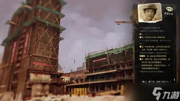 《大多数》女角色怎么攻略 女角色好感度攻略