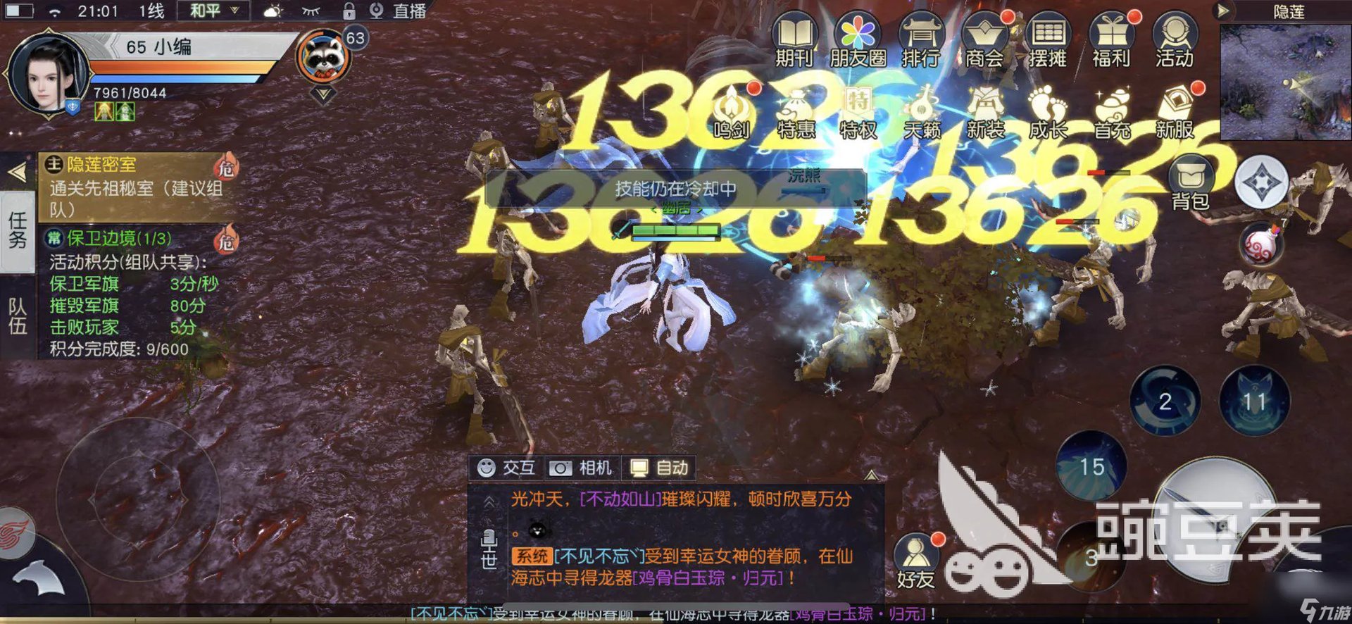 镇魔曲手游萌新职业选择方法 镇魔曲哪个职业好