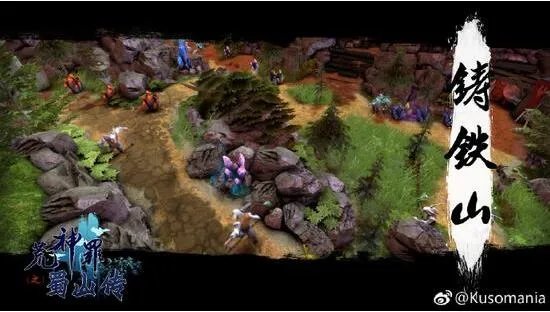 DOTA2荒神罪之蜀山传正式上线 游戏设置质的飞跃