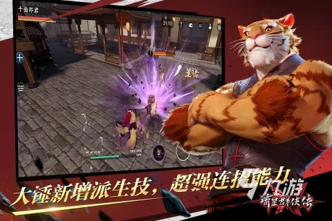 有没有动作类的手游推荐2023 热门的动作类手游下载大全