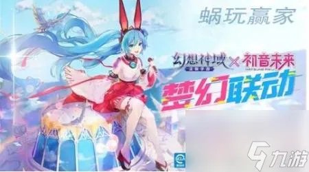 幻想神域战弓加点推荐 幻想神域手游评测