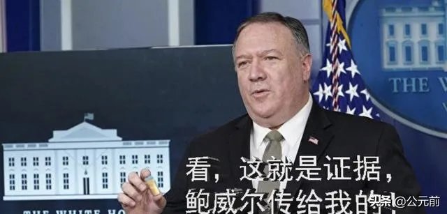 美国情报机构认为新冠病毒不是人造，是在与白宫做对吗？