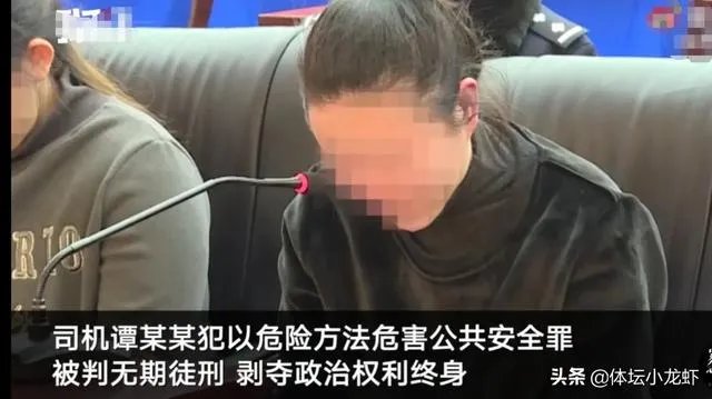 玛莎拉蒂撞宝马案件女司机被判无期,她最多可以减刑到多少年?