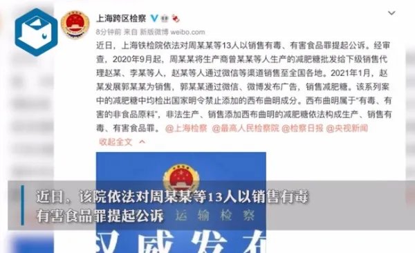 郭美美审讯时跷二郎腿被民警制止,从郭美美的态度中你看出了什么?