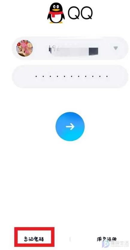 qq找不回来了怎么办