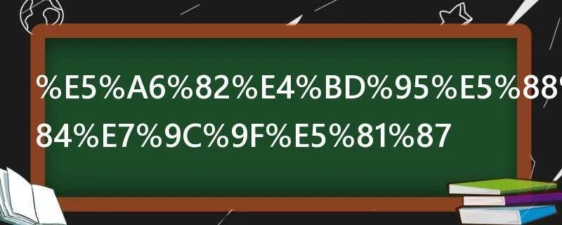 如何分辨LV的真假