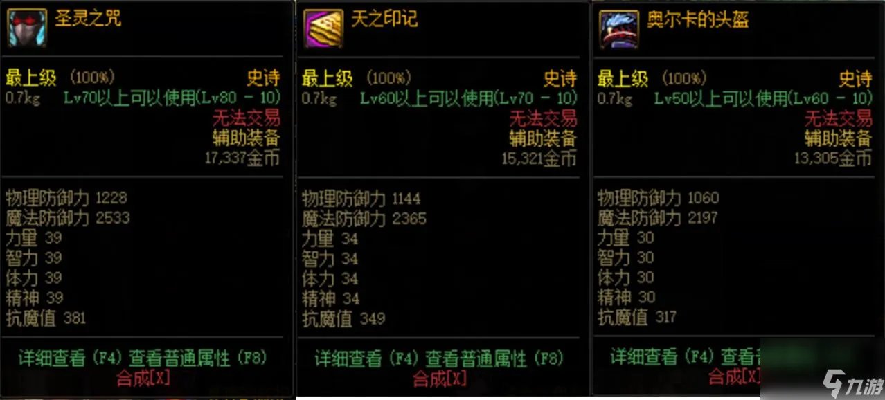 柯尔特猎寻者适合哪个职业 猎人手游最值得玩的职业