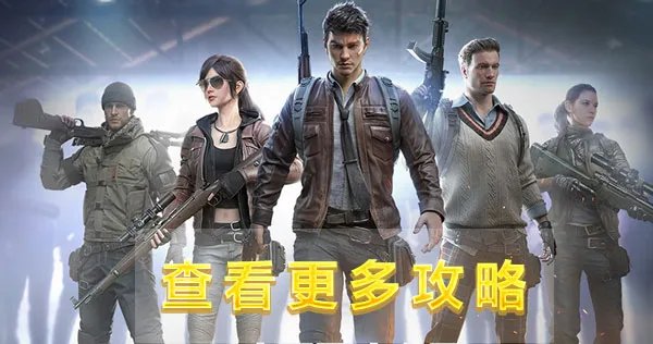 《和平精英》绚金战神套装图文介绍