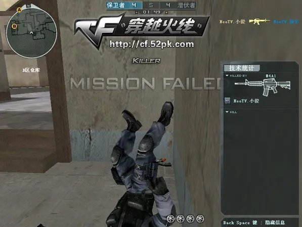 最实用的“外挂” 穿越火线穿墙技巧