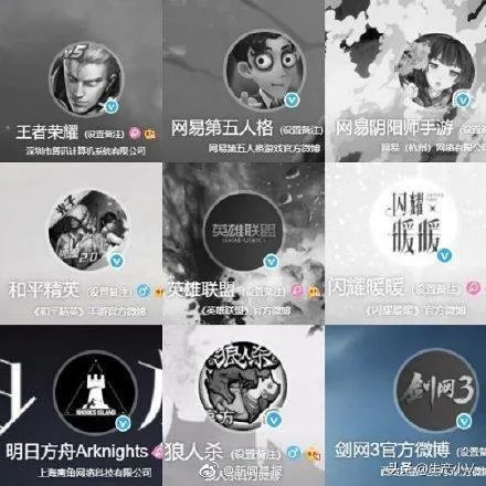 如何看待4月4日游戏停服？