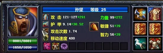 三国志大战孙坚出装攻略：这出装伤不起