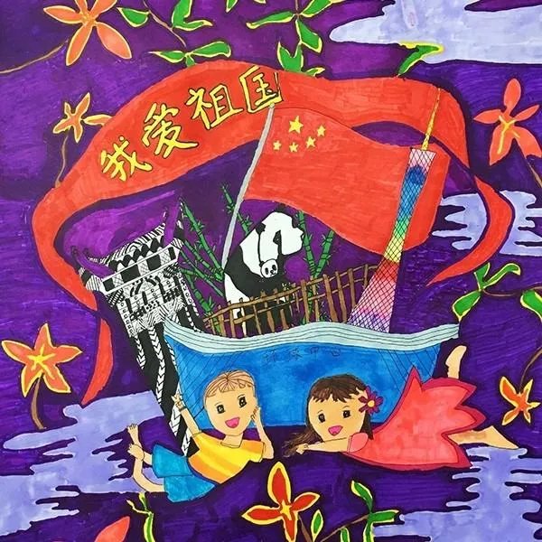 2021国庆祝福图片