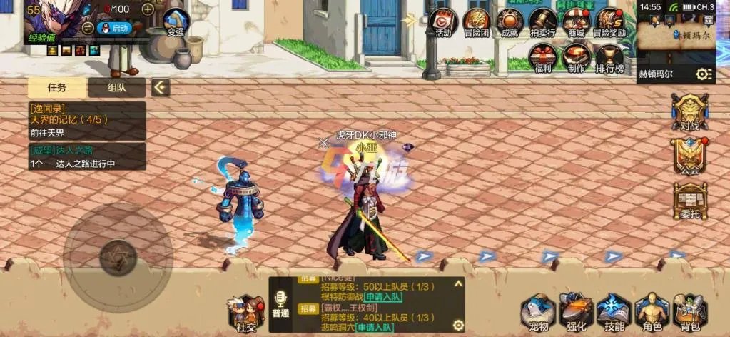 DNF手游导航地图怎么用 地下城与勇士手游城镇一轮游