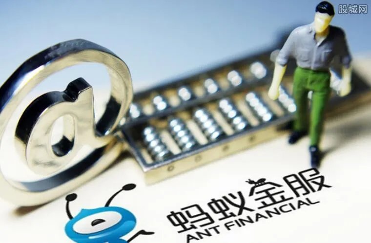 蚂蚁金服预计上市时间 官方公布具体日期了吗？
