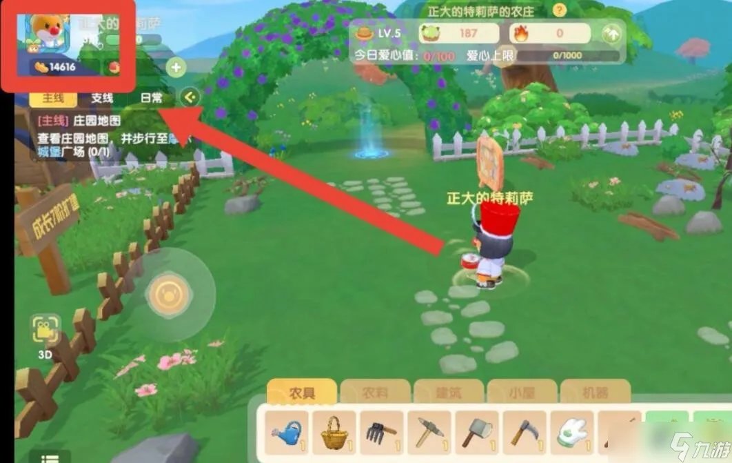 摩尔庄园魅力值怎么看 魅力值查看步骤