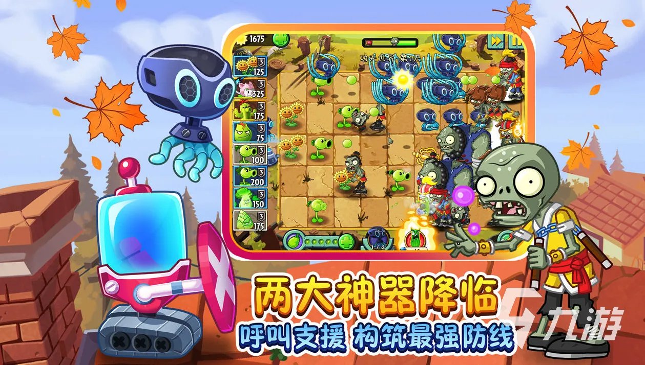 配置低的单机游戏推荐手机版大全2021 十大电脑配置低的单机游戏合集