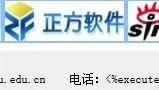 河北北方学院教务处正方软件如何修改学生密码