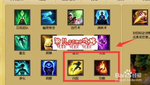 中单火男天赋加点图s5 lol火男中单通用天赋s5