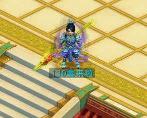 《问道手游》130级金系套装有哪些 130级金系套装汇总展示