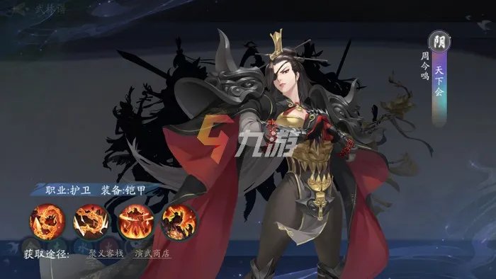 武林闲侠天下会强不强 天下会核心阵容搭配