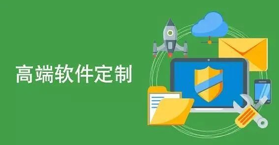 APP开发公司,想做一个小额贷款的APP,多少钱可以