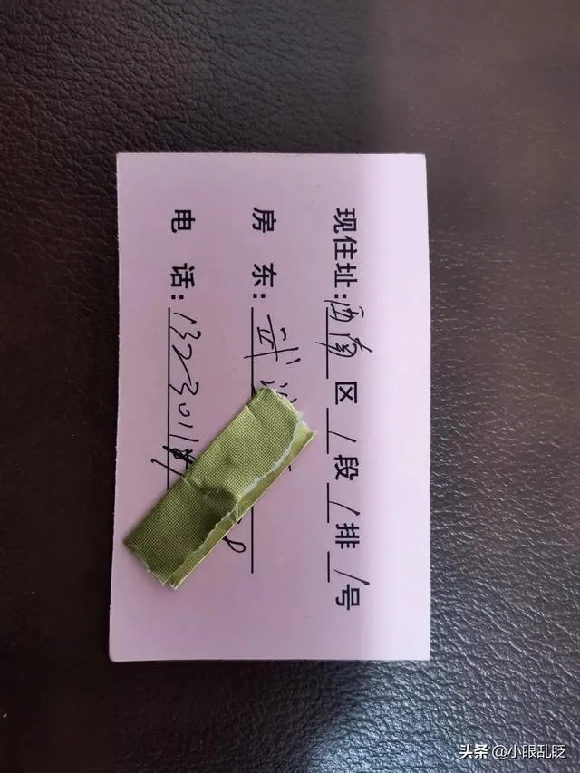 全国疫情防控出入证大比拼，你们小区出入证是什么样子的？