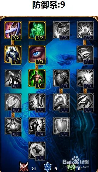 无双剑姬天赋加点图