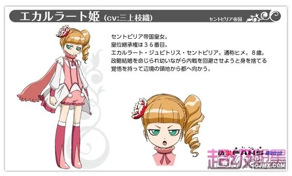 《IXION SAGA DT》大量情报公开