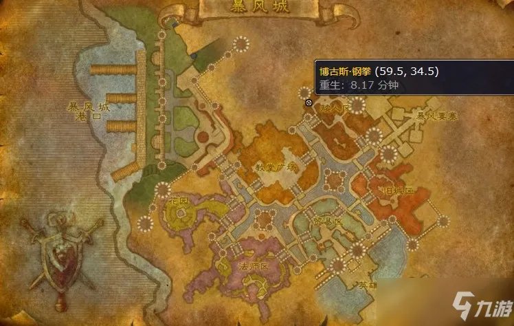 龙拳之锤在哪学