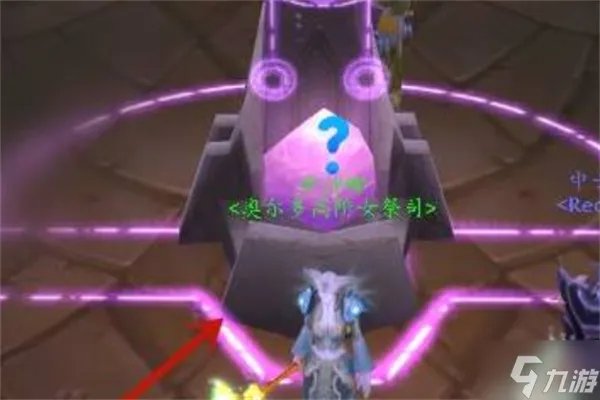 神圣之尘怎么获取