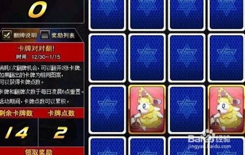 2017dnf翻牌机活动攻略