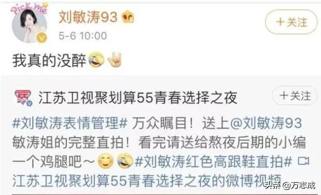 如何看待刘敏涛在演唱《红色高跟鞋》时的表情管理？