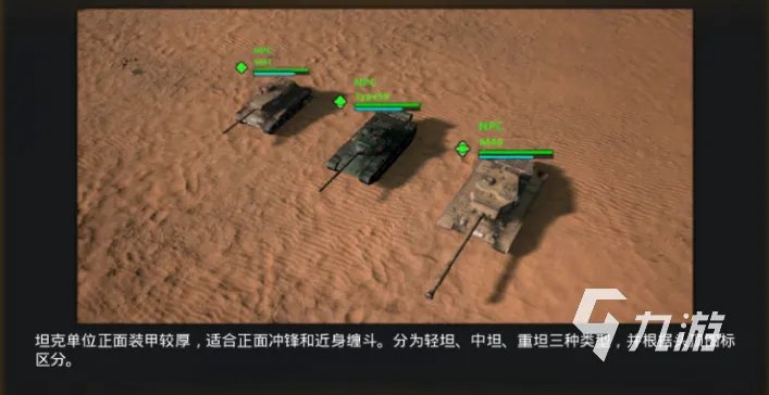 烈火战马在哪里下载 烈火战马官网下载预约渠道分享