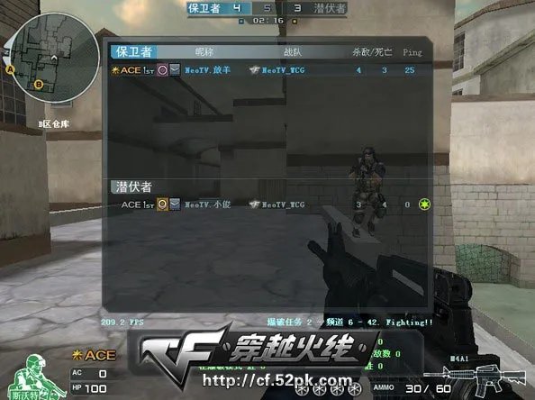 最实用的“外挂” 穿越火线穿墙技巧