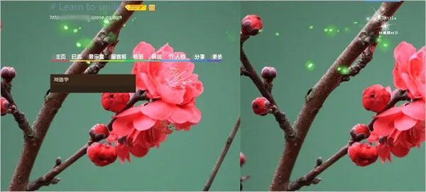 怎样制作qq空间皮肤